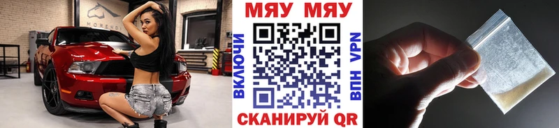 Где можно купить наркотики Улан-Удэ ГАШ АМФЕТАМИН Кокаин А ПВП Меф Каннабис