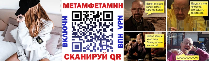 Амфетамин 97% Улан-Удэ