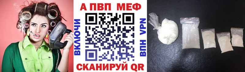 Alpha-PVP крисы CK  Улан-Удэ 