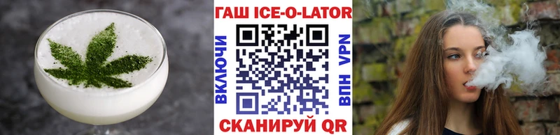 мега маркетплейс  Улан-Удэ  Еда ТГК конопля 