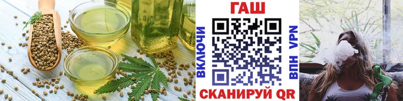 Еда ТГК конопля Улан-Удэ