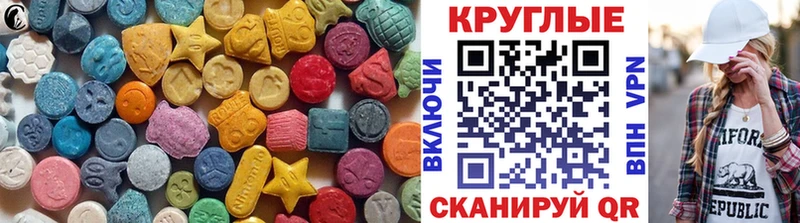 это официальный сайт  как найти   Улан-Удэ  ЭКСТАЗИ 300 mg 
