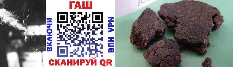 как найти закладки  Улан-Удэ  Гашиш Premium 