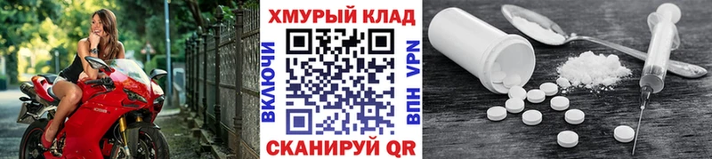 даркнет сайт  Улан-Удэ  Героин VHQ 