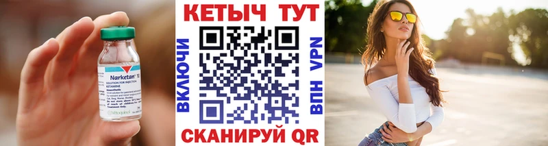 купить наркотик  Улан-Удэ  КЕТАМИН ketamine 
