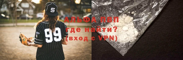 МДМА Балабаново