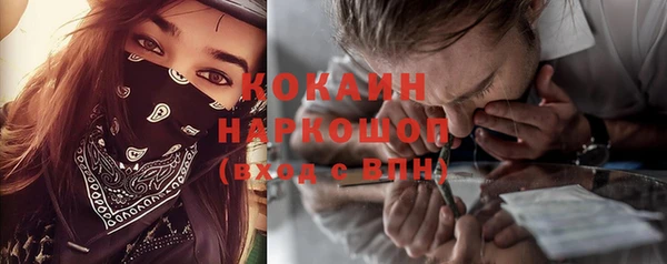 а пвп мука Богородск