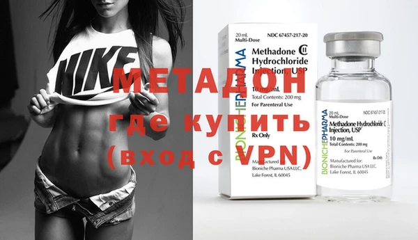 МДМА Балабаново