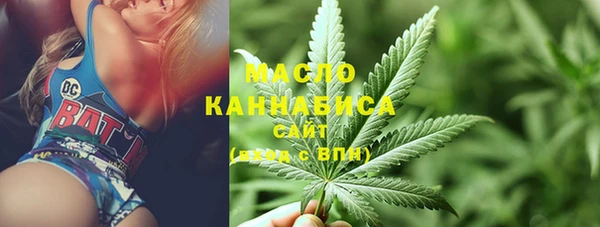 МДМА Балабаново