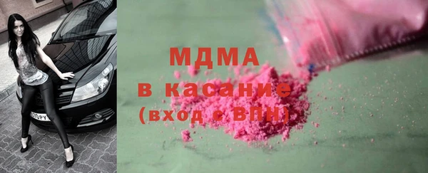 альфа пвп VHQ Белоозёрский