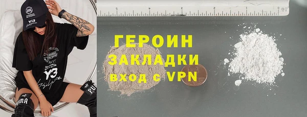 альфа пвп VHQ Белоозёрский