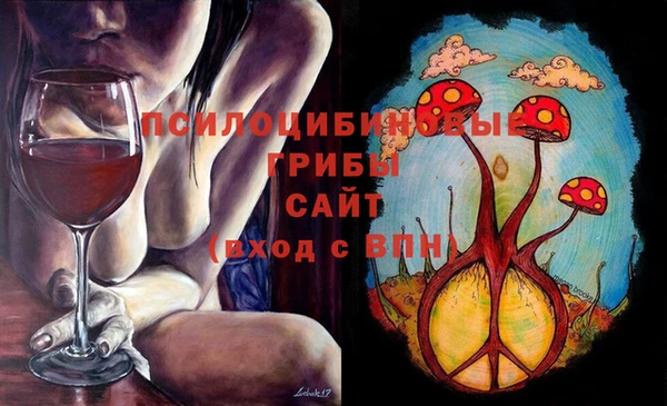 МДМА Балабаново