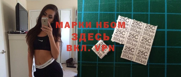 альфа пвп VHQ Белоозёрский