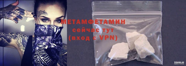 бошки Нефтекумск