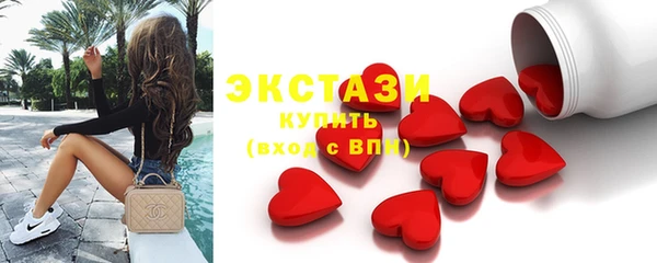 винт Белокуриха
