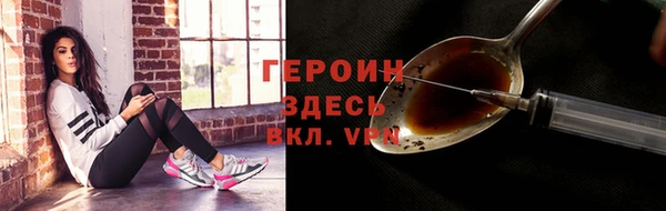 мескалин Беломорск