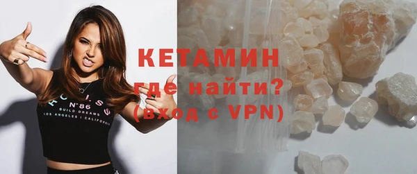 МДМА Балабаново