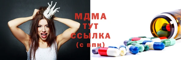 МДМА Балабаново