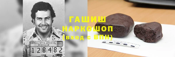 МДМА Балабаново