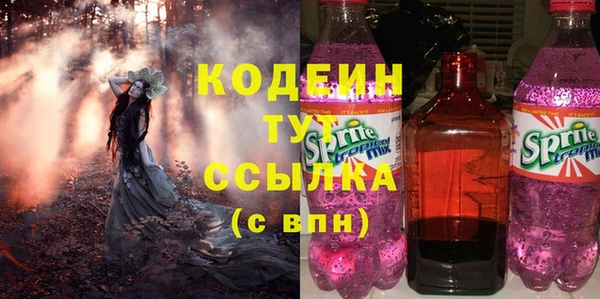прущие грибы Нефтегорск