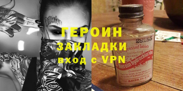 МДМА Балабаново
