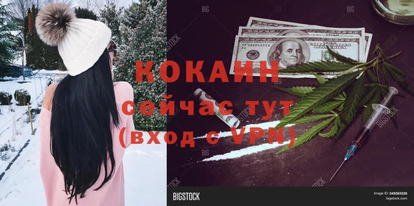 кокаин колумбия Балахна