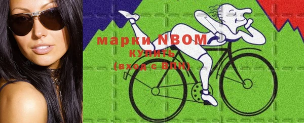 альфа пвп VHQ Белоозёрский