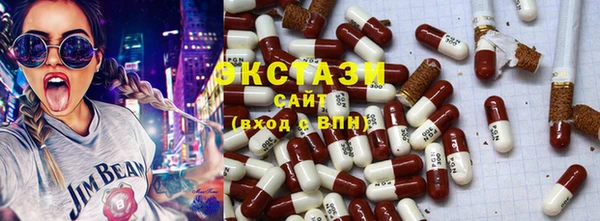 меф Баксан
