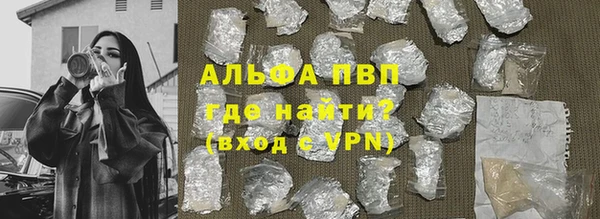 винт Белокуриха