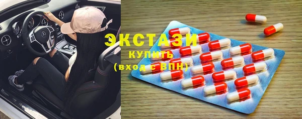 мескалин Беломорск