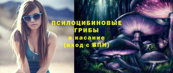 мескалин Беломорск