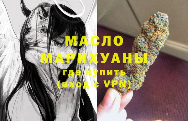 тгк Богданович