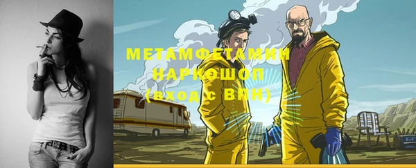 МДМА Балабаново