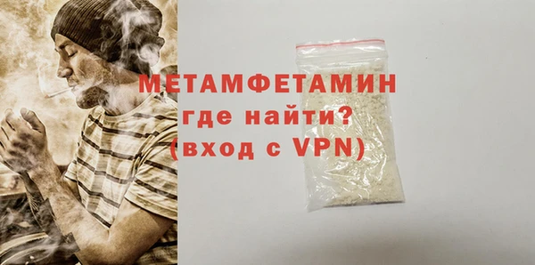 прущие грибы Нефтегорск