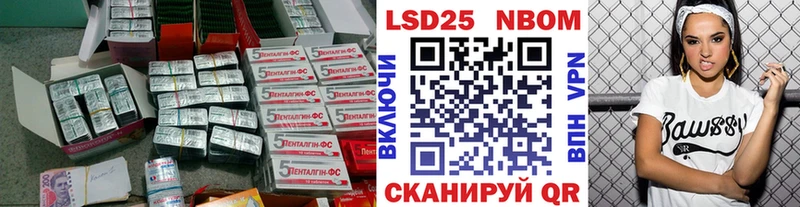 нарко площадка наркотические препараты  Улан-Удэ  Лсд 25 экстази кислота 