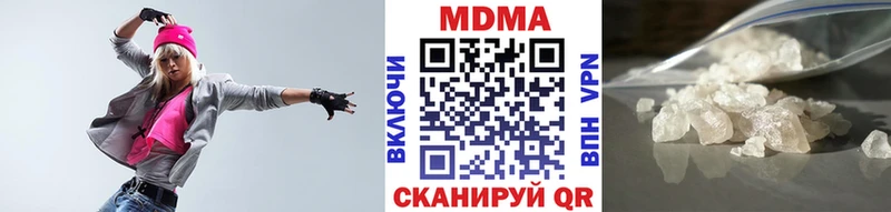 МДМА Molly  дарнет шоп  маркетплейс клад  Улан-Удэ 