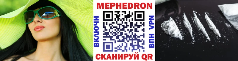блэк спрут маркетплейс  наркошоп  Улан-Удэ  МЕФ кристаллы 