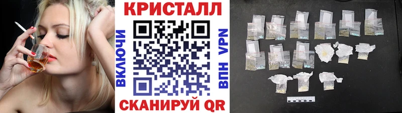 мега зеркало это формула Метамфетамин витя что такое Улан-Удэ