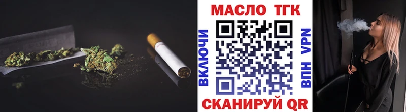 Дистиллят ТГК гашишное масло ссылка на мегу вход Улан-Удэ
